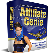Affiliate Genie アフィリエイト・ジニー
