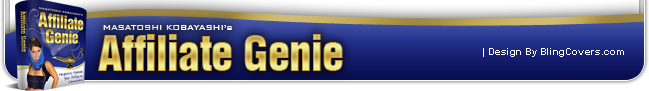 Affiliate Genie アフィリエイト・ジニー