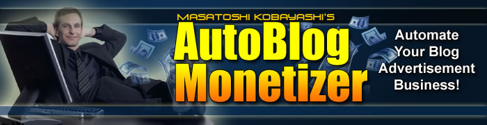 Auto Blog Monetizer オート・ブログ・マネタイザー