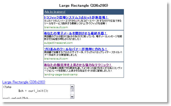 ラージ・レクタングル