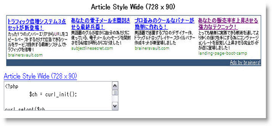 アーティクル・スタイル