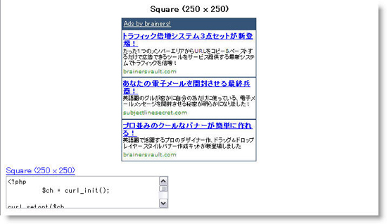 スクエア