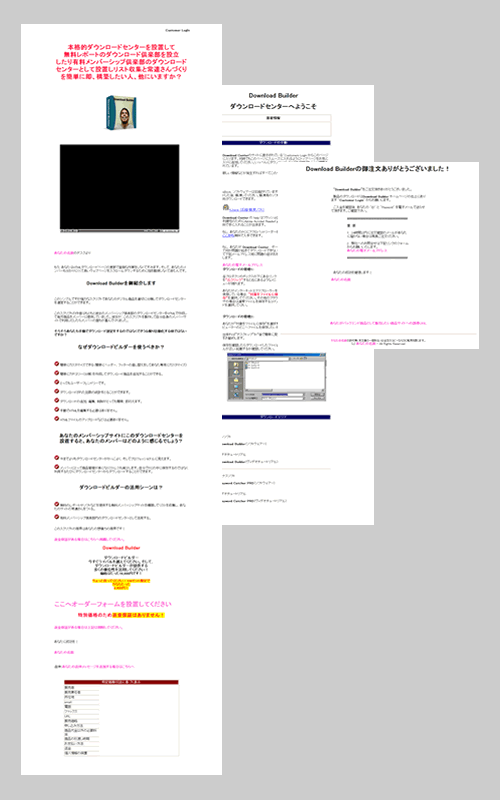 Download Site Builder Sales Page