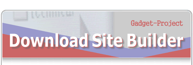 Download Site Builder ダウンロード・サイト・ビルダー