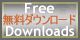 [ Free Downloads フリー・ダウンロード ] のページへ