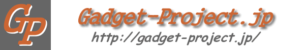 �҂��d�g�݂��C���^�[�l�b�g��ɍ��x���T�C�g�FGadget-Project �K�W�F�b�g�E�v���W�F�N�g�@TOP��