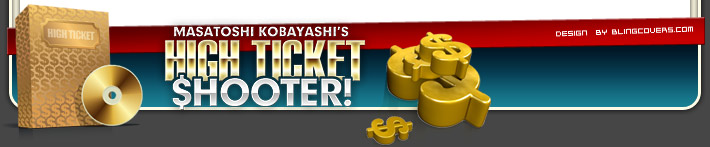 High Ticket Shooter! ハイチケット・シューター