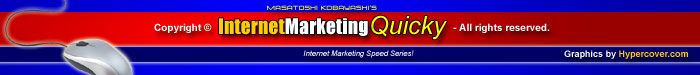 Internet Marketing Quicky インターネット・マーケティング・クイッキー