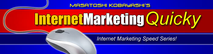 Internet Marketing Quicky インターネット・マーケティング・クイッキー