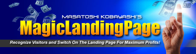 Magic Landing Page マジック・ランディング・ページ
