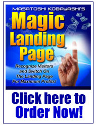 『 Magic Landing Page マジック・ランディング・ページ』は、ここをクリックしてご注文下さい！