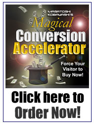 『 Magical Conversion Accelerator マジカル・コンバージョン・アクセラレーター 』は、こちらをクリックしてご注文下さい！