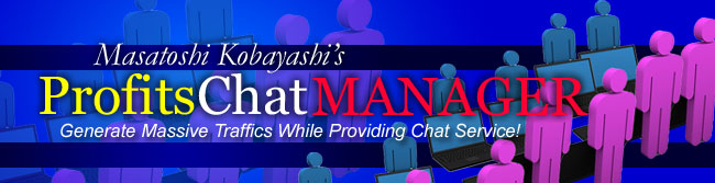 Profits Chat Manager プロフィッツ・チャット・マネージャー