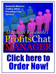 『 Profits Chat Manager《マスター・リセール・ライト付き》』は、こちらをクリックしてご注文下さい！