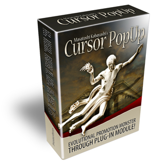 Cursor PopUP Plug-in カーソル・ポップ・アップ　プラグイン