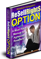 Resell Rights OPTION! ���Z���E���C�c�E�I�v�V���� �̃y�[�W��