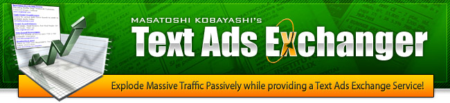 Text Ads Exchanger テキスト・アズ・エクスチェンジャー