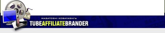 Tube Affiliate Brander チューブ・アフィリエイト・ブランダー
