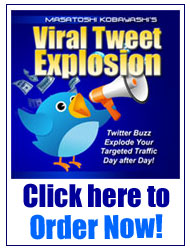 『 Viral Tweet Explosion ヴァイラル・トゥウィート・イクスプロージョン 』は、こちらをクリックしてご注文下さい！